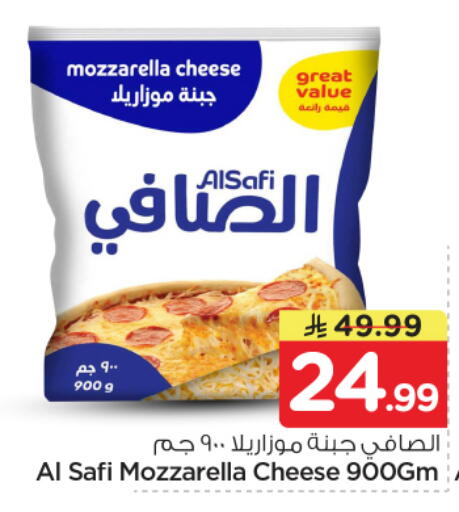 available at Nesto in KSA, Saudi Arabia, Saudi - Riyadh