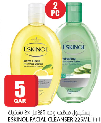 available at جراند هايبرماركت in قطر - الوكرة