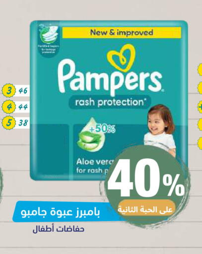 available at صيدلية المتحدة in مملكة العربية السعودية, السعودية, سعودية - خميس مشيط