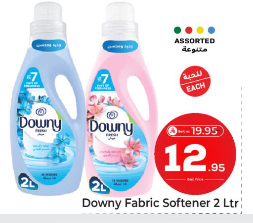 available at Makkah Hypermarket in KSA, Saudi Arabia, Saudi - Riyadh