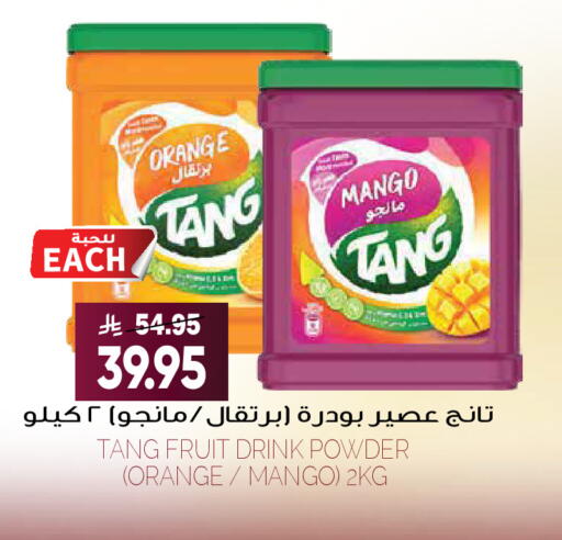 Mango Orange available at Grand Hyper in KSA, Saudi Arabia, Saudi - Riyadh