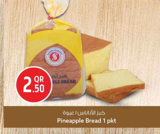 Pineapple available at Safari Hypermarket in Qatar - Al Khor