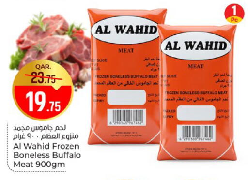 available at Paris Hypermarket in Qatar - Umm Salal
