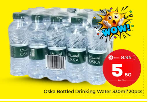 available at Makkah Hypermarket in KSA, Saudi Arabia, Saudi - Riyadh