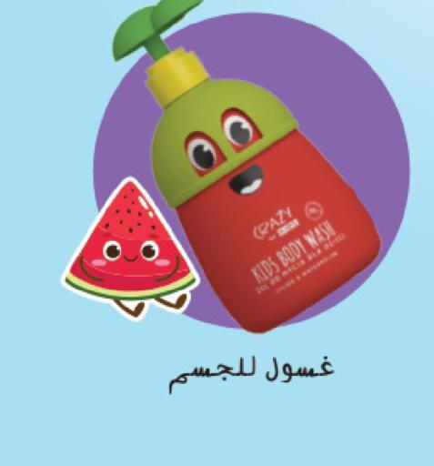 available at  النهدي in مملكة العربية السعودية, السعودية, سعودية - سكاكا