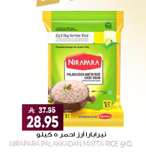 available at Grand Hyper in KSA, Saudi Arabia, Saudi - Riyadh