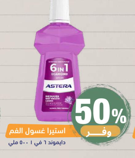 available at صيدلية المتحدة in مملكة العربية السعودية, السعودية, سعودية - خميس مشيط