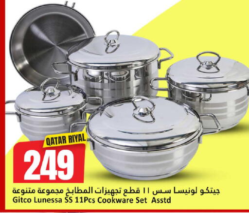 available at دانة هايبرماركت in قطر - الضعاين