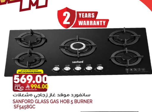 available at Grand Hyper in KSA, Saudi Arabia, Saudi - Riyadh