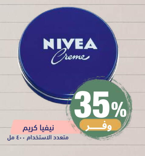 available at United Pharmacies in KSA, Saudi Arabia, Saudi - Riyadh