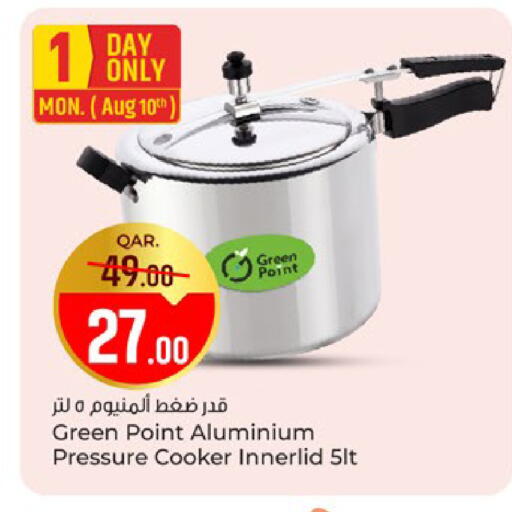 available at باريس هايبرماركت in قطر - الخور