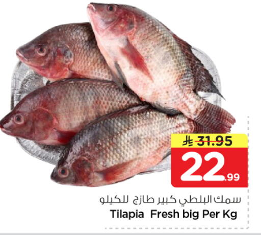 available at نستو in مملكة العربية السعودية, السعودية, سعودية - الرياض