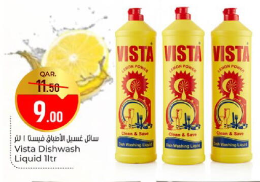 Lemon available at باريس هايبرماركت in قطر - الخور