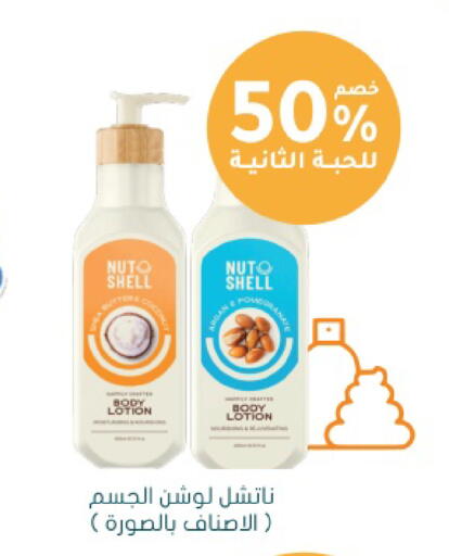 available at  النهدي in مملكة العربية السعودية, السعودية, سعودية - جدة