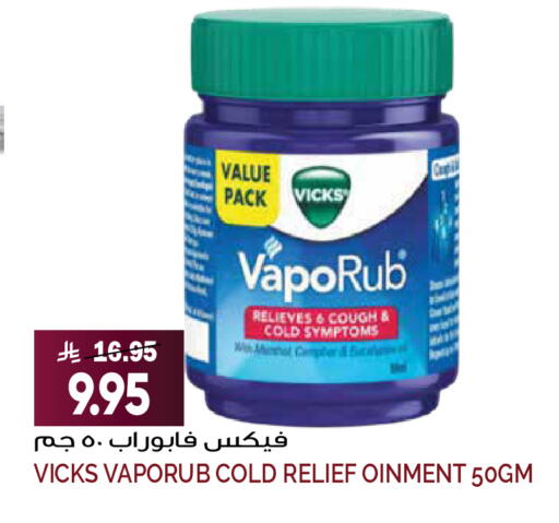 available at Grand Hyper in KSA, Saudi Arabia, Saudi - Riyadh