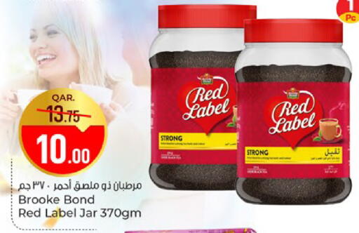 available at باريس هايبرماركت in قطر - الخور