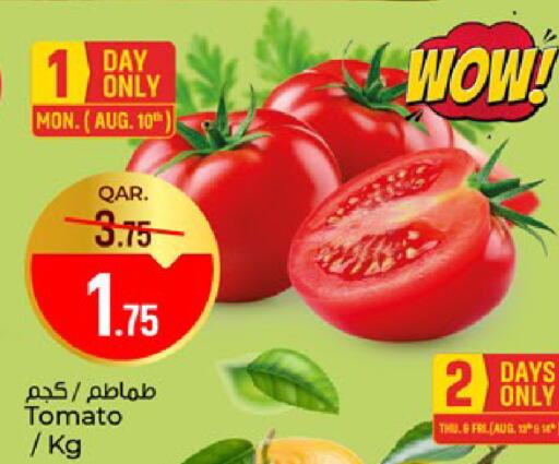 Tomato available at باريس هايبرماركت in قطر - الخور