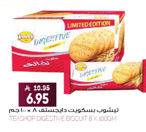 available at Grand Hyper in KSA, Saudi Arabia, Saudi - Riyadh