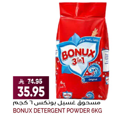 available at Grand Hyper in KSA, Saudi Arabia, Saudi - Riyadh