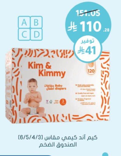 available at  النهدي in مملكة العربية السعودية, السعودية, سعودية - جدة