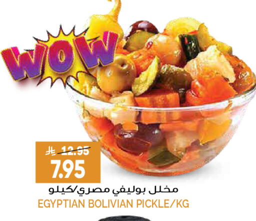available at Grand Hyper in KSA, Saudi Arabia, Saudi - Riyadh
