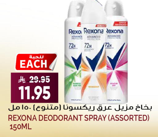 available at جراند هايبر in مملكة العربية السعودية, السعودية, سعودية - الرياض