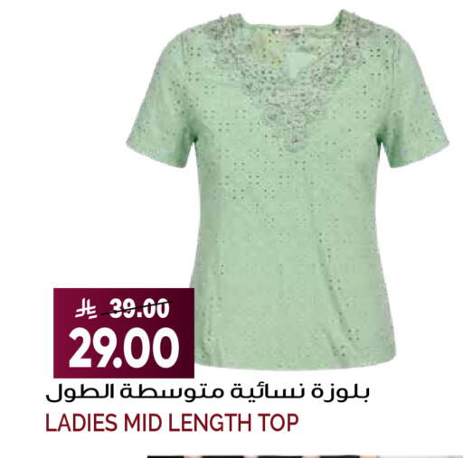 available at Grand Hyper in KSA, Saudi Arabia, Saudi - Riyadh