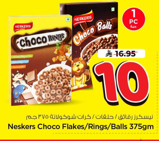 available at Nesto in KSA, Saudi Arabia, Saudi - Al Khobar