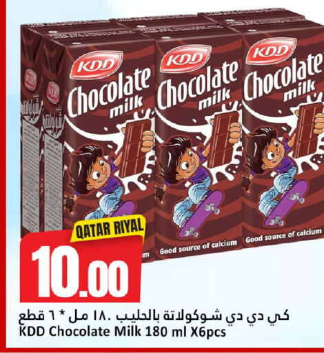 available at دانة هايبرماركت in قطر - الدوحة