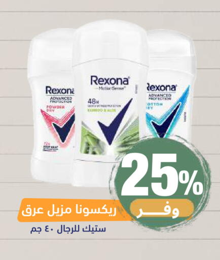 available at صيدلية المتحدة in مملكة العربية السعودية, السعودية, سعودية - خميس مشيط