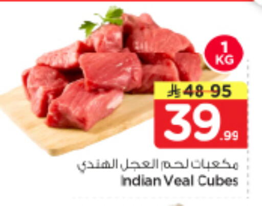 available at نستو in مملكة العربية السعودية, السعودية, سعودية - الرياض