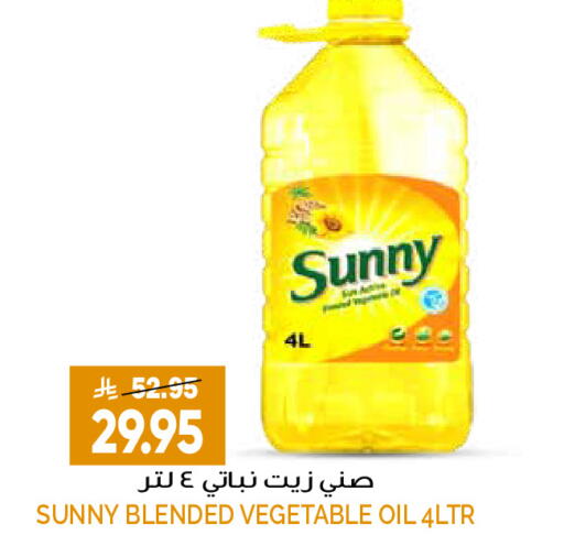 available at Grand Hyper in KSA, Saudi Arabia, Saudi - Riyadh