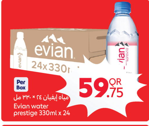 available at Carrefour in Qatar - Al Wakra