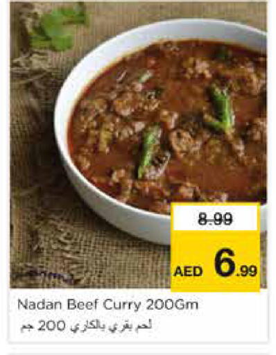 available at نستو هايبرماركت in الإمارات العربية المتحدة , الامارات - دبي