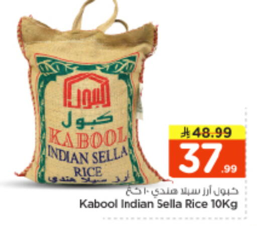 available at نستو in مملكة العربية السعودية, السعودية, سعودية - الرياض