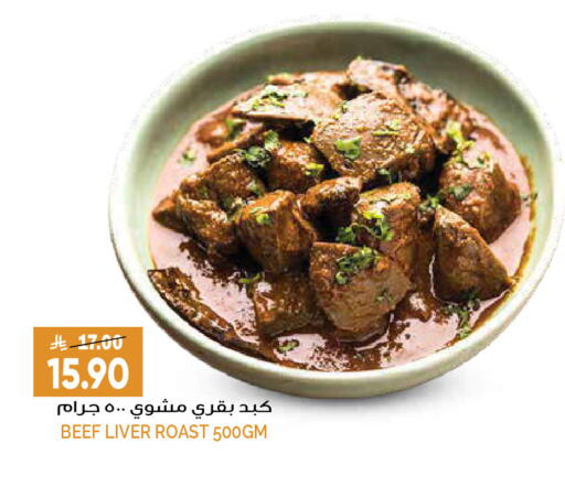 available at Grand Hyper in KSA, Saudi Arabia, Saudi - Riyadh