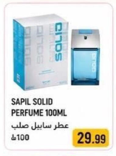 available at Rawabi Market Ajman in UAE - Sharjah / Ajman
