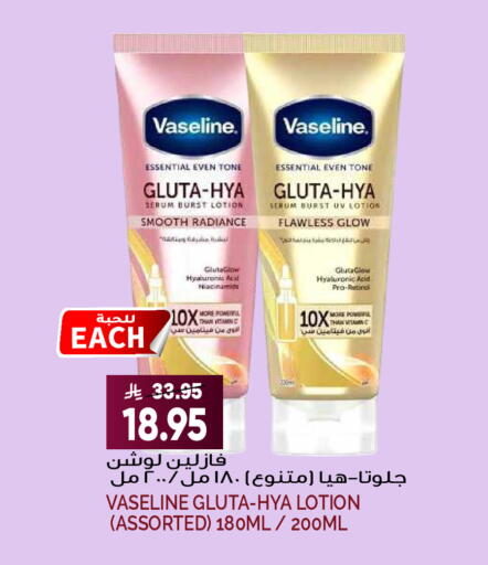 available at Grand Hyper in KSA, Saudi Arabia, Saudi - Riyadh