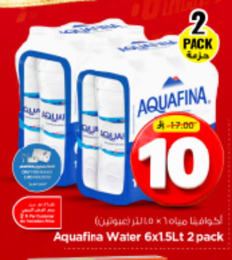 available at Nesto in KSA, Saudi Arabia, Saudi - Riyadh