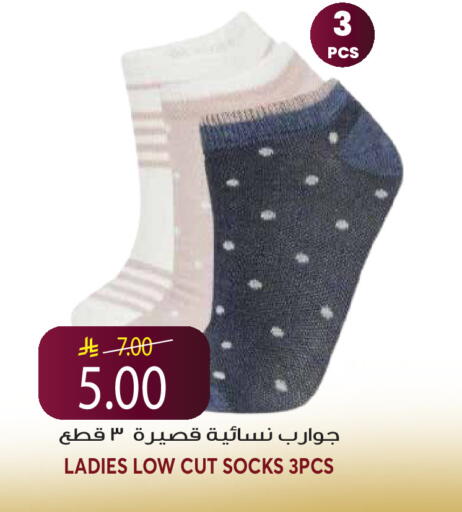 available at Grand Hyper in KSA, Saudi Arabia, Saudi - Riyadh