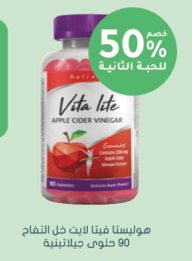 Apple available at Nahdi in KSA, Saudi Arabia, Saudi - Khamis Mushait
