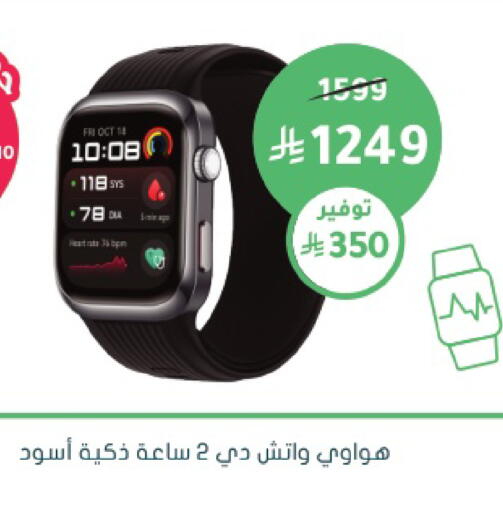 available at  النهدي in مملكة العربية السعودية, السعودية, سعودية - خميس مشيط