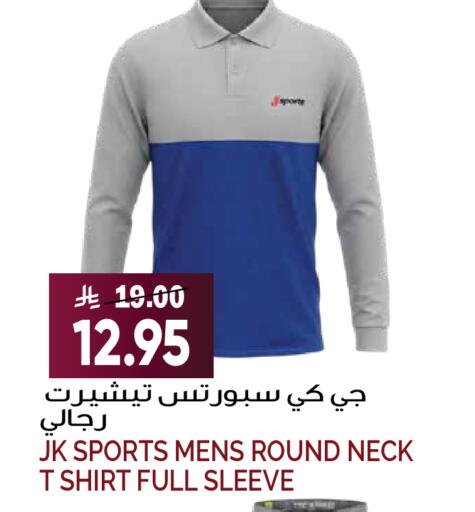 available at Grand Hyper in KSA, Saudi Arabia, Saudi - Riyadh