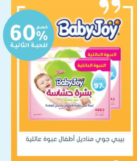 available at  النهدي in مملكة العربية السعودية, السعودية, سعودية - جدة