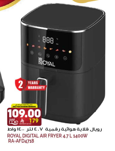 available at Grand Hyper in KSA, Saudi Arabia, Saudi - Riyadh