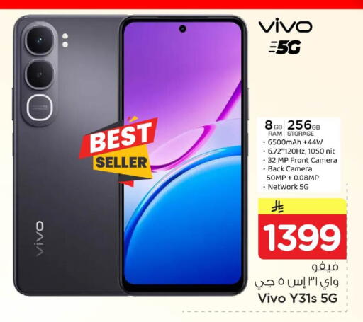 available at Nesto in KSA, Saudi Arabia, Saudi - Al Khobar