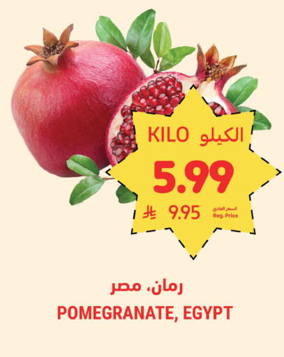 Pomegranate from Egypt available at Tamimi Market in KSA, Saudi Arabia, Saudi - Medina