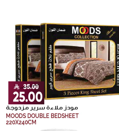 available at جراند هايبر in مملكة العربية السعودية, السعودية, سعودية - الرياض