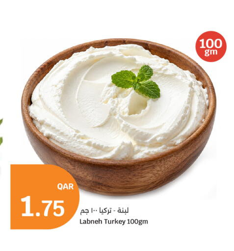 available at سيتي هايبرماركت in قطر - الدوحة