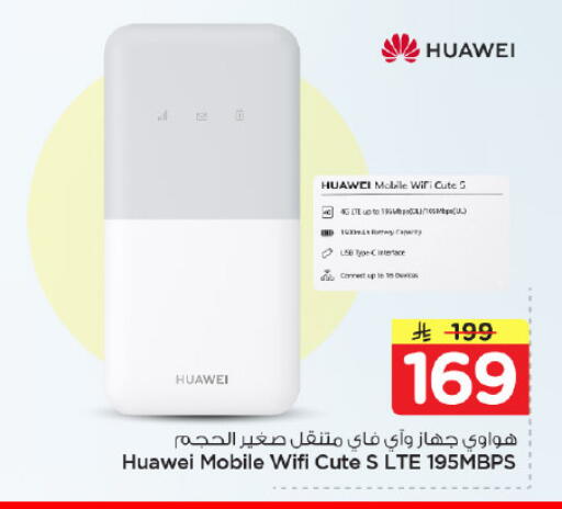 available at Nesto in KSA, Saudi Arabia, Saudi - Riyadh